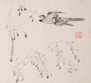 Página de Shi Zhu Zhai de Unbekannt