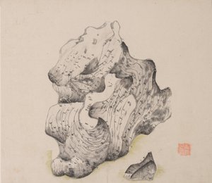 Página de Shi Zhu Zhai