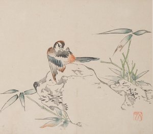 Página de Shi Zhu Zhai