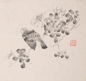 Página de Shi Zhu Zhai de Unbekannt