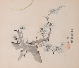 Página de Shi Zhu Zhai