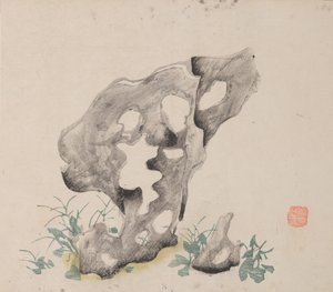 Página de Shi Zhu Zhai