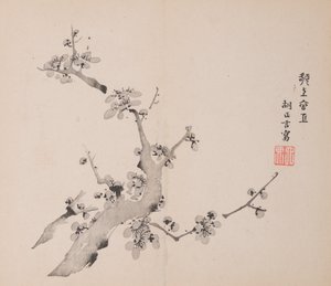 Página de Shi Zhu Zhai de Unbekannt