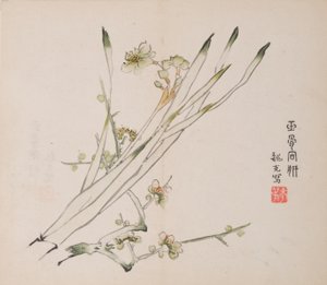 Página de Shi Zhu Zhai de Unbekannt