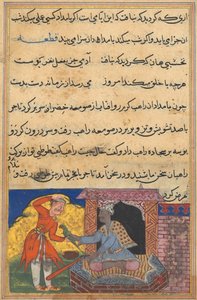 Página de Cuentos de un loro Tuti-nama: Décima noche: El monje devuelve el loro mágico..., c. 1560 de Unbekannt