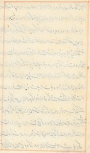 Página de Cuentos de un Loro Tuti-nama: página de texto en blanco, c. 1560