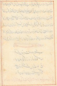 Página de Cuentos de un loro Tuti-nama: página de texto en blanco, c. 1560