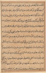 Página de Cuentos de un loro Tuti-nama: página de texto, c. 1560