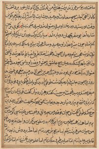 Página de Cuentos de un Loro Tuti-nama: página de texto, c. 1560