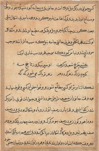 Página de Cuentos de un loro Tuti-nama: página de texto, c. 1560