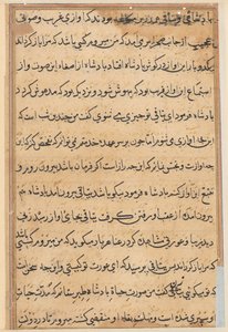 Página de Cuentos de un loro Tuti-nama: página de texto, c. 1560 de Unbekannt