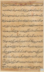 Página de Cuentos de un loro Tuti-nama: página de texto, c. 1560
