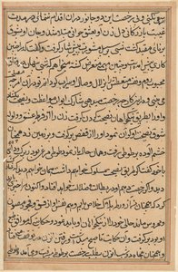 Página de Cuentos de un loro Tuti-nama: página de texto, c. 1560