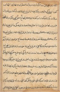 Página de Cuentos de un loro Tuti-nama: página de texto, c. 1560 de Unbekannt