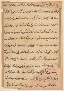 Página de Cuentos de un loro Tuti-nama: página de texto, c. 1560