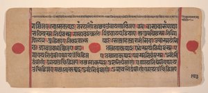 Página de un libro disperso de rituales Kalpa Sutra Jain, siglo XV de Unbekannt