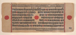 Página de un Libro de Rituales Jain Kalpa Sutra Disperso, siglo XV de Unbekannt
