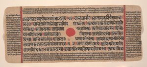Página de un Kalpa Sutra Jain Disperso, Libro de Rituales de Unbekannt