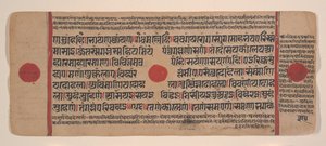 Página de un libro disperso de rituales Jain Kalpa Sutra de Unbekannt