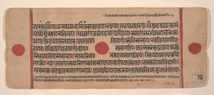 Página de un libro disperso de rituales Jain Kalpa Sutra de Unbekannt