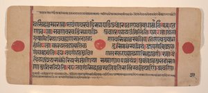 Página de un Sutra Kalpa Disperso Libro de Rituales Jain, siglo XV