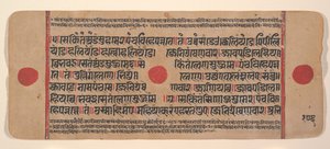 Página de un Sutra Kalpa disperso, libro de rituales jainista, siglo XV de Unbekannt