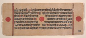 Página de un Sutra Kalpa disperso, libro de rituales jainista, siglo XV de Unbekannt
