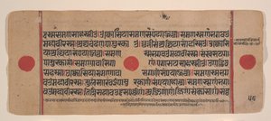 Página de un Sutra Kalpa disperso, libro de rituales jainista, siglo XV de Unbekannt
