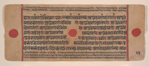 Página de un Sutra Kalpa disperso, libro de rituales jainista, siglo XV de Unbekannt