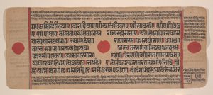 Página de un Kalpa Sutra Jain Disperso Libro de Rituales, siglo XV de Unbekannt