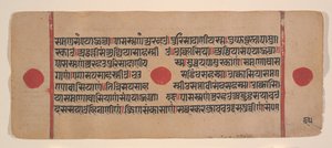 Página de un libro disperso de rituales Kalpa Sutra Jain, siglo XV de Unbekannt