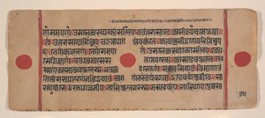 Página de un libro disperso de rituales Kalpa Sutra Jain, siglo XV de Unbekannt