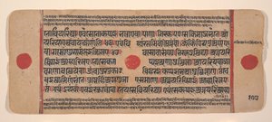 Página de un libro disperso de rituales Jain Kalpa Sutra, siglo XV de Unbekannt