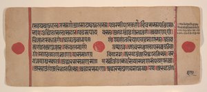 Página de un libro disperso de rituales Jain Kalpa Sutra de Unbekannt