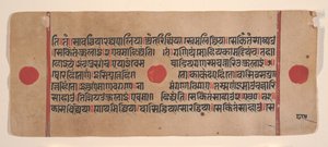 Página de un libro de rituales Jain Kalpa Sutra Disperso, siglo XV de Unbekannt