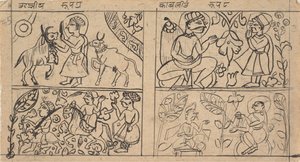 Página de un Kalpa Sutra Jain disperso, Libro de Rituales de Unbekannt