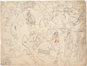 Página de una Historia Dispersa del Ramayana
