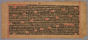 Página de un manuscrito Jaina, 1400s-1500s de Unbekannt