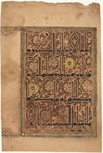 Página de un Corán, Sura al-Nisa 4, Versículos 157-158, 1100s de Unbekannt