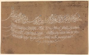 Página de caligrafía, Turquía, fechada A.H. 1075 A.D. 1664-65