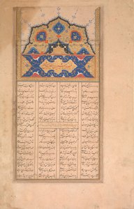 Página de caligrafía de un Sharafnama Libro de Honor de Nizami de Unbekannt