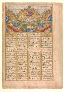 Página de caligrafía con Unwan de un manuscrito del Raga Darshan de Unbekannt