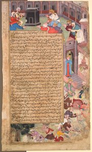 Página de desastres, del Tarikh-i Alfi Historia de Mil [Años], c. 1595