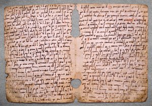 Páginas de un Corán en Hijazi de Unbekannt