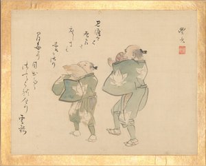 Álbum de pintura de talento sublime Shinmyo gajo, ca. 1815 de Unbekannt