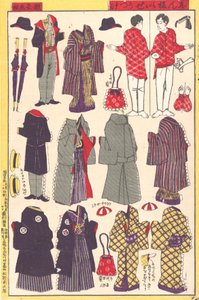 Ropa de Muñeca de Papel, 1897-98 de Unbekannt