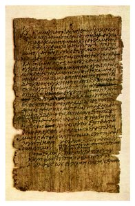 Carta de papiro de un escolar a su padre, c200 AD 1956 de Unbekannt