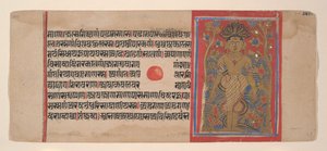 Las Austeridades de Parsvanatha: Folio de un Manuscrito Kalpasutra, siglo XV de Unbekannt