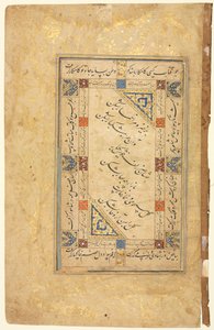 Coplas persas recto, caligrafía, versos persas, manuscrito de una sola página, finales de 1500-principios de 1600 de Unbekannt