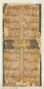 Versos persas verso, c. 1450-1500 de Unbekannt